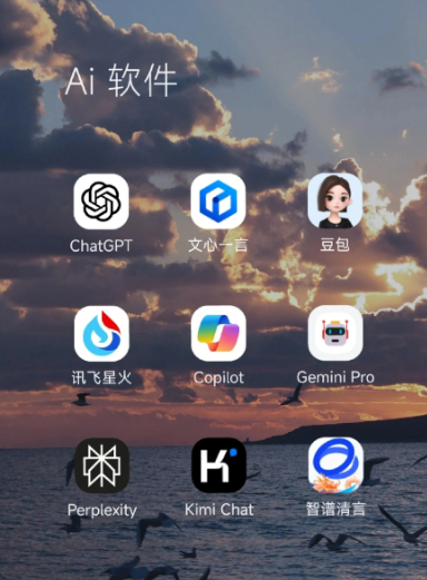 来凤县中小企业数字化转型新利器，手机AI搭配GEO优化降低线上获客成本