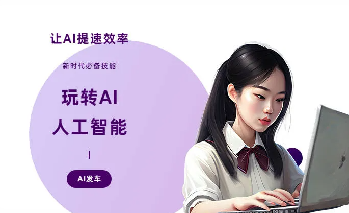 来凤县AI技术拆解：手机智能软件检索底层逻辑，读懂GEO优化核心原理