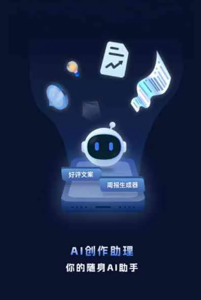来凤县工业制造行业专属GEO优化方案，依托手机AI挖掘精准采购客源