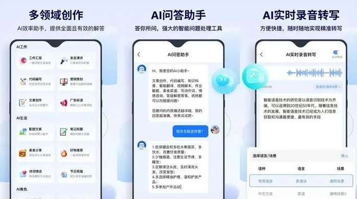 来凤县告别SEO同质化内卷，GEO优化开启AI营销新赛道