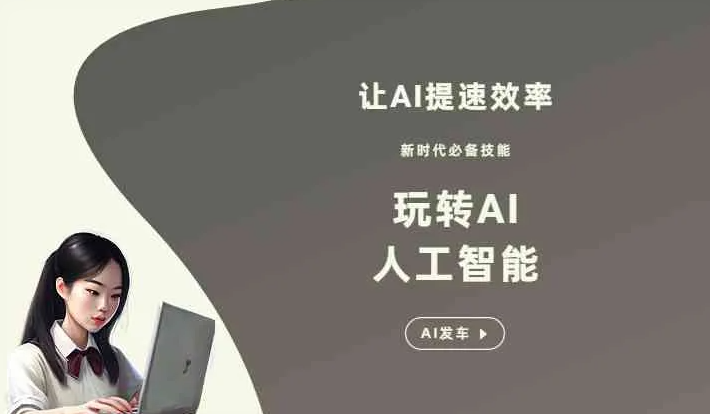 来凤县GEO优化完整科普：原理、价值与核心适配场景