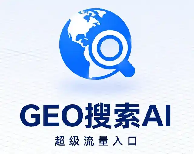 来凤县做GEO精准推广，才是本地获客的长效流量底牌